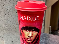 -奈雪的茶(汇一城pure店)