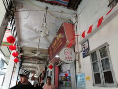 -凌舍好烧鹅(中山路店)