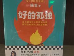 -钟书阁(群光广场店)