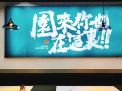 -园里前·10年私厨·福建菜(台江万达鳌峰洲店)