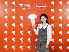 -哈根达斯(滨江店)