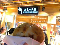 -沙州食驿·非遗小吃夜市