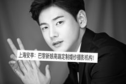 点击看大图 -巴黎新娘婚纱摄影·婚礼策划(嘉定总店)