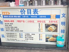 -尚食卢记烧饼(凤凰路总店)