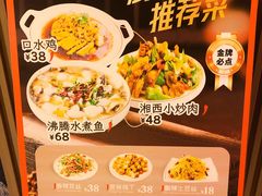 -尚荟汤泉生活馆