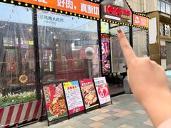 -哈哈碳都·牛肋条无限自助烤肉(台江万达店)