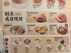 -避风塘(宝山万达店)
