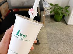 -1点点(798艺术区店)