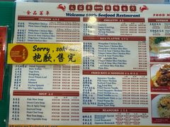 -大茄来海鲜餐厅(亚洲城分行)