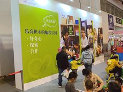 -东浩兰生上海世博展览馆