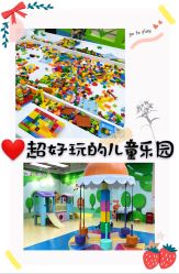 -小Q亲子乐园(童年时光店)