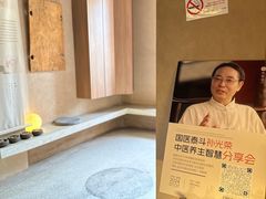 -灸春堂·专业艾灸·连锁品牌(丰潭路店)