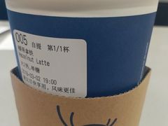 -瑞幸咖啡(回龙观上品折扣店)