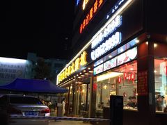 门面-潮悦牛肉火锅城(水贝店)