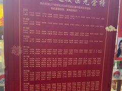 -弈海围棋学堂(夕照寺校区)