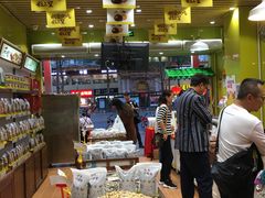 -粒上皇(人民南二路店)
