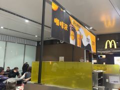 -麦当劳(北京大兴机场二层国内到达(安检外)店)