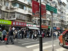-清真·金宏兴鸭子店(明瓦廊店)