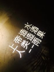 点击看大图 -iSpa泰美好