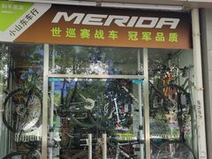 -美利达自行车和平里旗舰店
