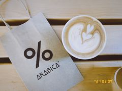 -% Arabica阿拉比卡咖啡(武康路店)