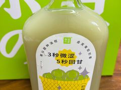 霸气玉油柑-奈雪的茶(优特汇店)