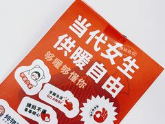 -炖物24章·顺时轻养茶(黄龙店)