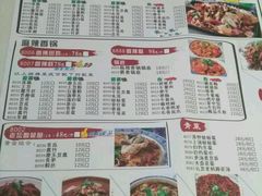 -鼎盛蜀坊·重庆江湖菜(市桥地铁站店)