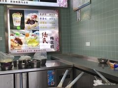 -1912街区