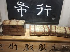 面包甜点陈列柜-东道煮牛肉火锅(东盛大街店)