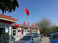 -姥家大锅台水库渔家