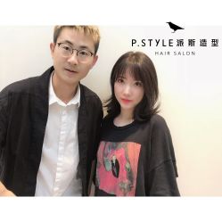 -P.STYLE派斯造型