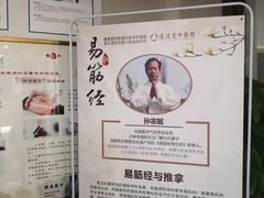 -通透堂中医·精准推拿(旗舰店)