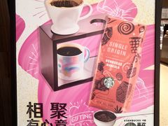 -星巴克(凯德晶萃店)