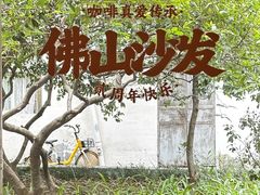-SAFARI COFFEE