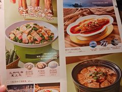 -刀板香·安徽菜(望江东路店)