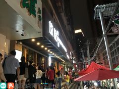 -放哈·甜醅子奶茶创造者(正宁路店)