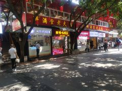 门面-八一好吃街·高品美食广场