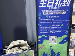 -迪卡侬(大英山店)