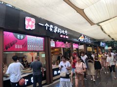 门面-文庙广场小吃一条街
