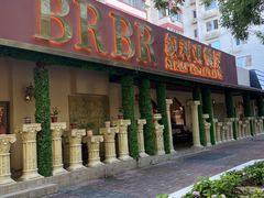 -BRBR叙利亚餐厅(总店)