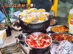 -旺记碳烤肥牛(总店)
