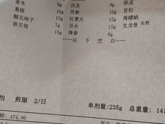 -南京君和堂中医门诊部