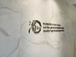 点击看大图 -潘多拉Hairsalon