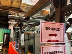 -运动派(北京店)