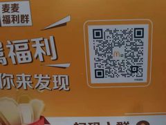 -麦当劳(铜锣湾店)