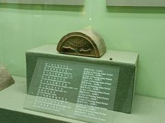 -古陶文明博物馆