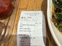 -东泰祥生煎馆(重庆北路店)