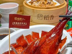 -稻香(龙华天虹店)