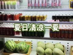 -海纳百川·都市温泉·足道·SPA(学院路店)